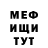 МЕТАДОН VHQ Sanek 12rus