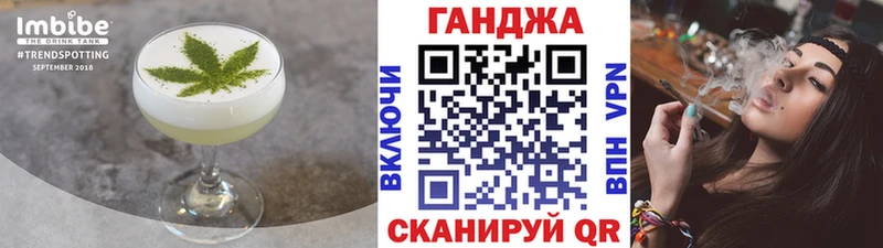 Cannafood марихуана  Анадырь 