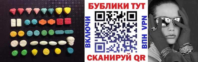 Экстази Cube  блэк спрут онион  Анадырь  хочу  