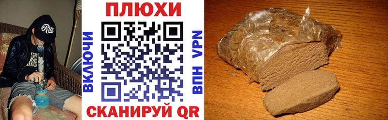 маркетплейс какой сайт Анадырь ГАШ ice o lator