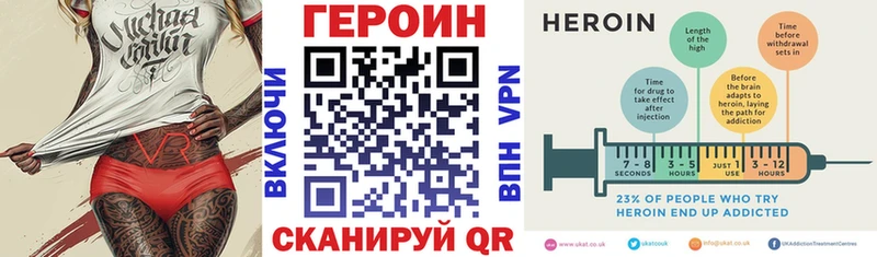 ГЕРОИН Афган  ссылка на мегу ONION  Анадырь 