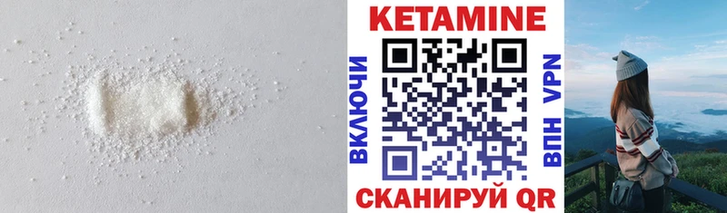 гидра зеркало Анадырь Кетамин VHQ продажа наркотиков