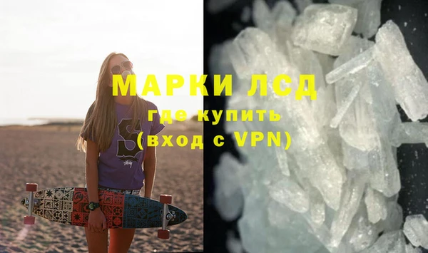 герыч Пролетарск
