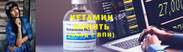 альфа пвп Валдай