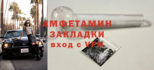 герыч Пролетарск