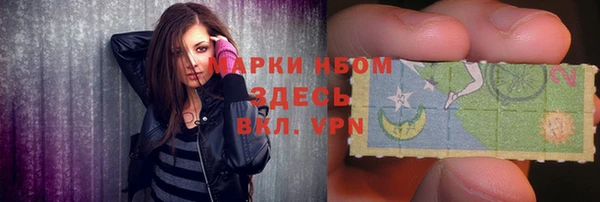 альфа пвп VHQ Алзамай