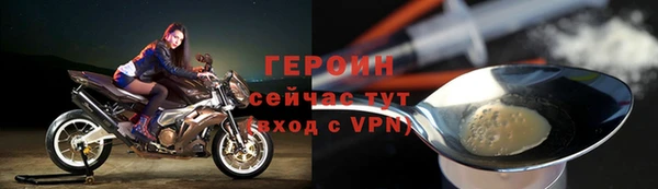 гидра Протвино