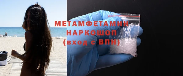 наркотики Бутурлиновка