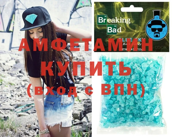 бутират Алексеевка