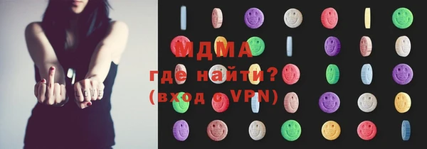 бутират Алексеевка