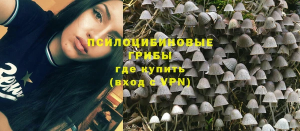 МДМА Валуйки