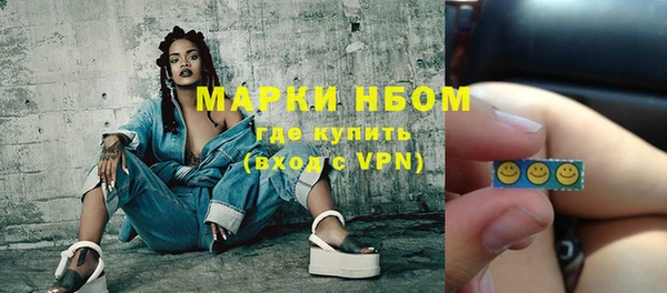 альфа пвп Валдай