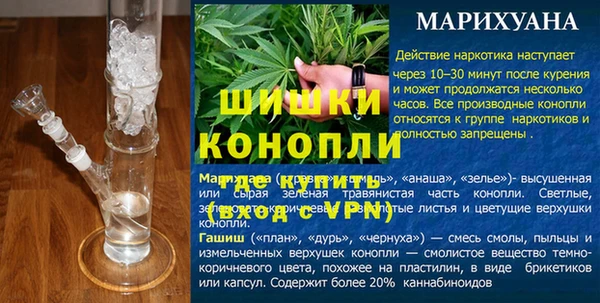 наркотики Бутурлиновка