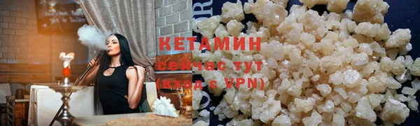 МДМА Валуйки