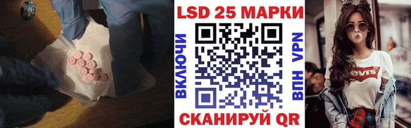 blacksprut маркетплейс  Анадырь  Лсд 25 экстази кислота 