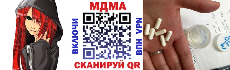 МДМА crystal  МЕГА ТОР  Анадырь 