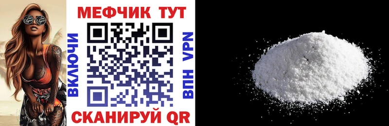 ОМГ ОМГ онион  Анадырь  Мефедрон VHQ 
