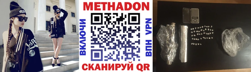закладка  hydra ССЫЛКА  Метадон мёд  Анадырь 