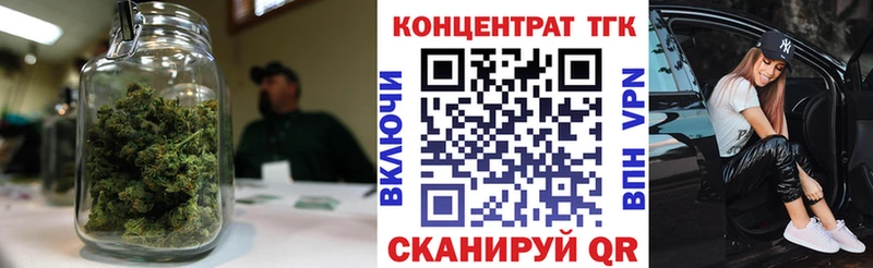 ТГК вейп с тгк  Анадырь 